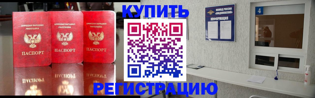 регистрация для дет. сада в Камне-на-Оби