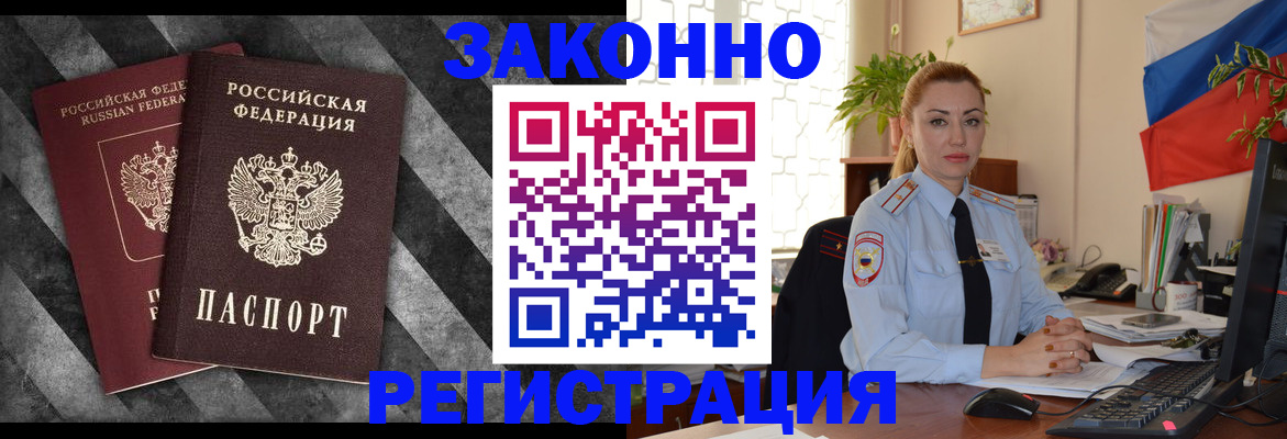 регистрация для дет. сада в Камне-на-Оби
