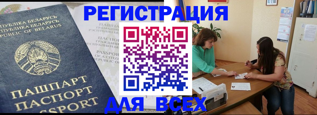 регистрация для дет. сада в Камне-на-Оби